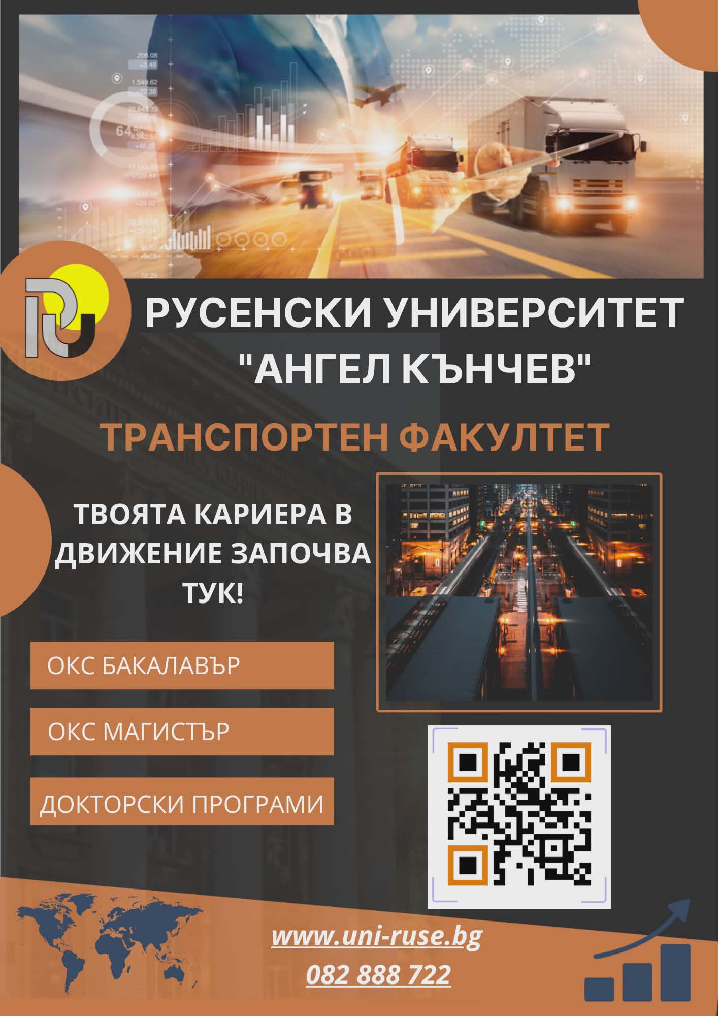 Transporten fakultet.jpg